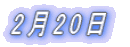 220